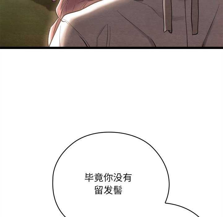 第5话 - 第12.jpg页