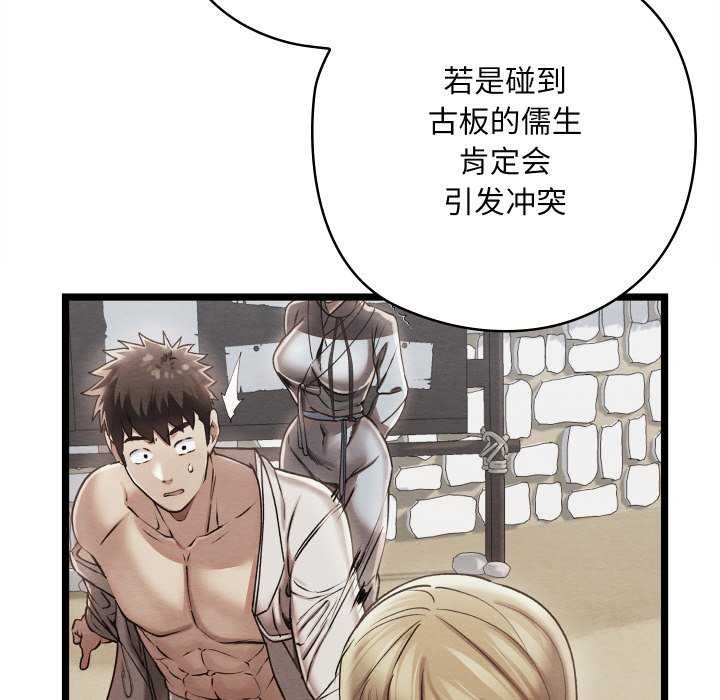 第5话 - 第13.jpg页