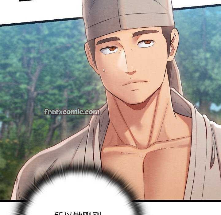 第5话 - 第15.jpg页