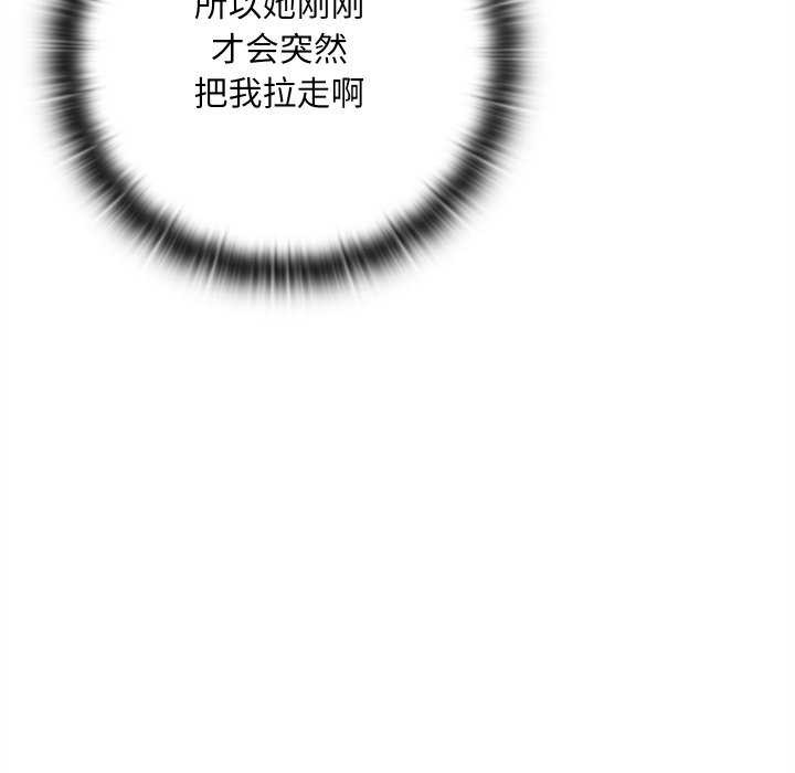 第5话 - 第16.jpg页