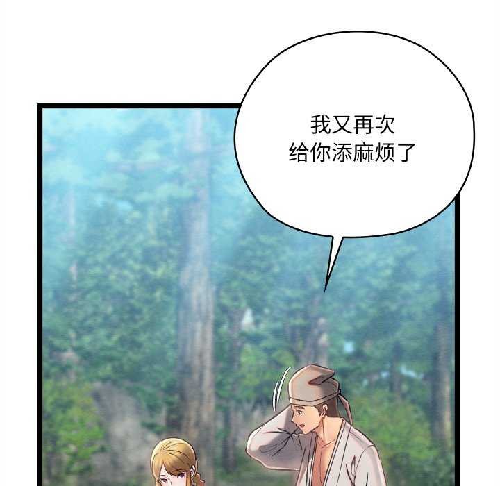 第5话 - 第17.jpg页