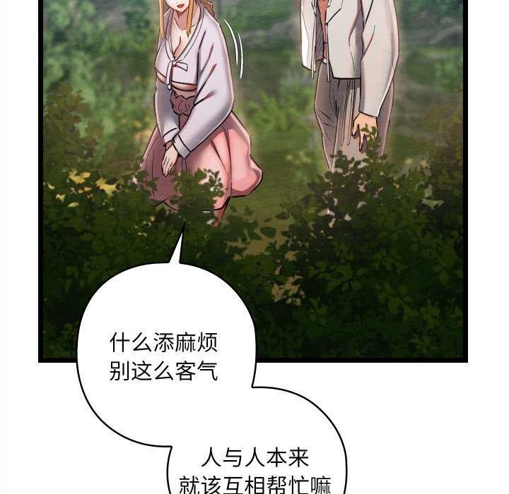 第5话 - 第18.jpg页