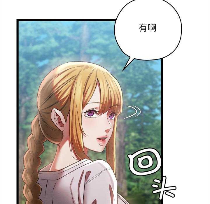 第5话 - 第22.jpg页