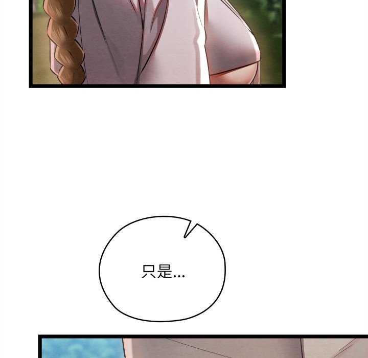 第5话 - 第23.jpg页