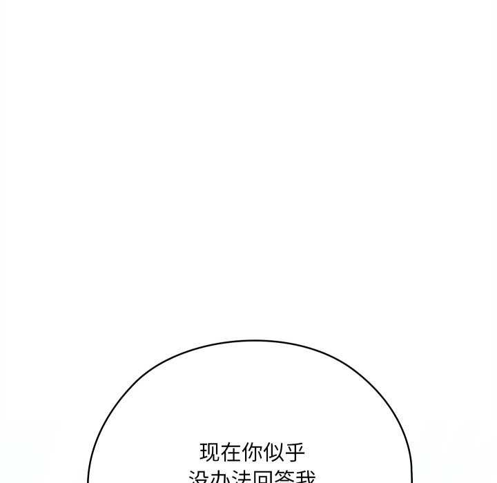 第5话 - 第25.jpg页