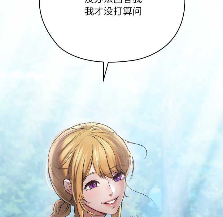 第5话 - 第26.jpg页