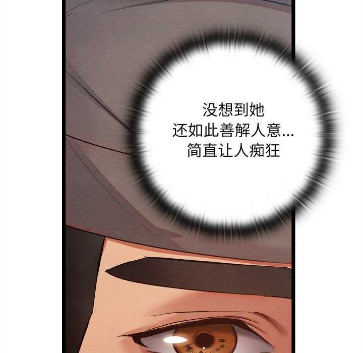 第5话 - 第31.jpg页