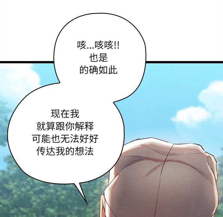 第5话 - 第36.jpg页
