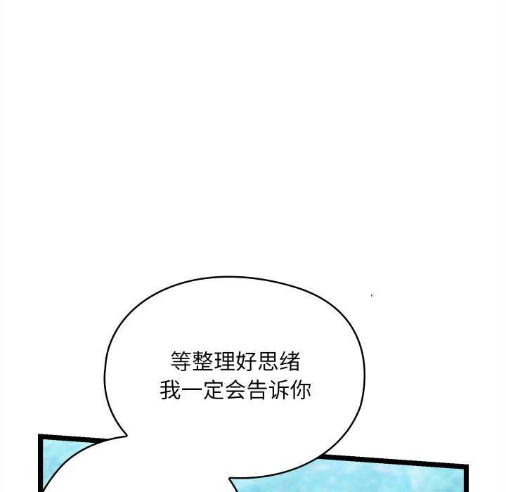 第5话 - 第38.jpg页