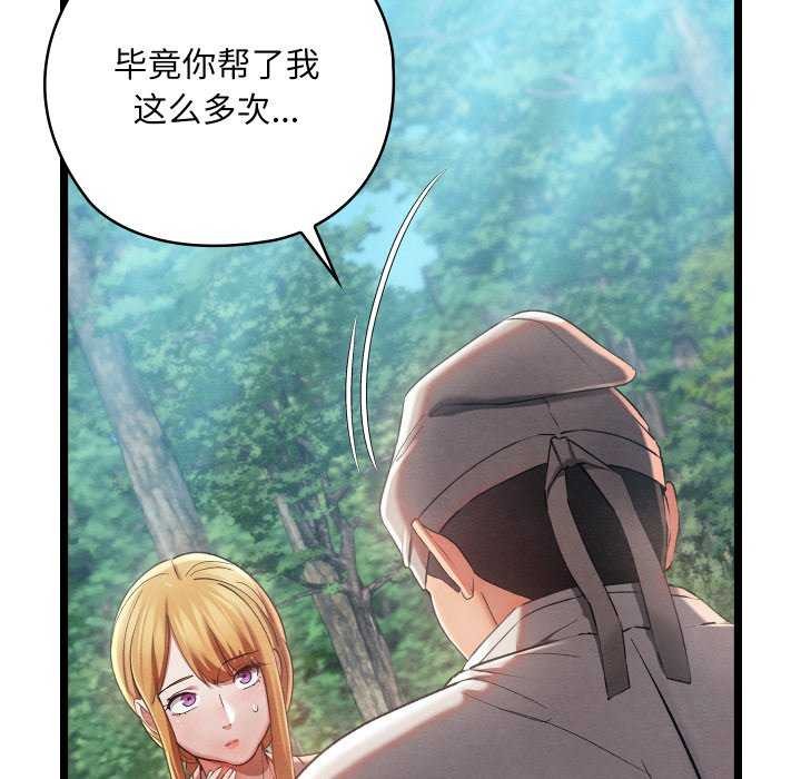 第5话 - 第39.jpg页
