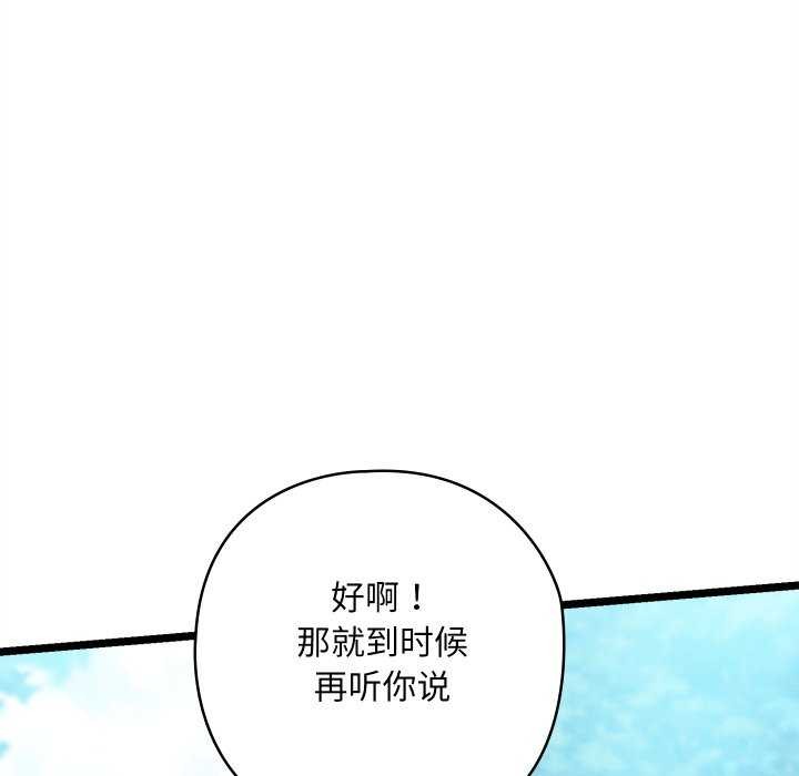 第5话 - 第41.jpg页
