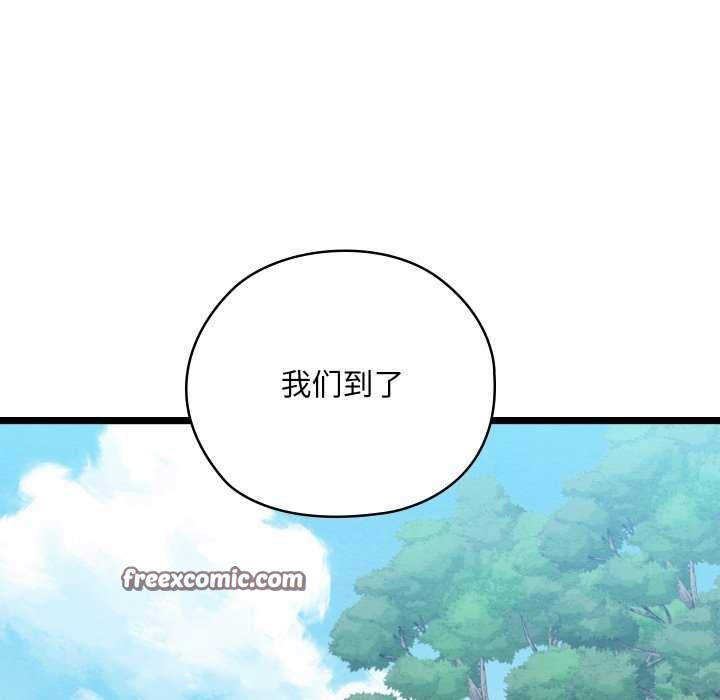 第5话 - 第45.jpg页