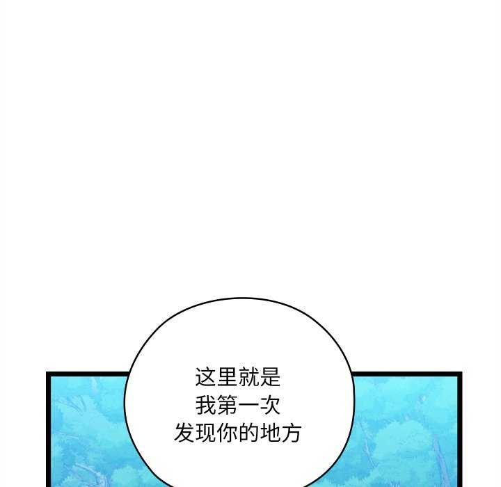 第5话 - 第49.jpg页