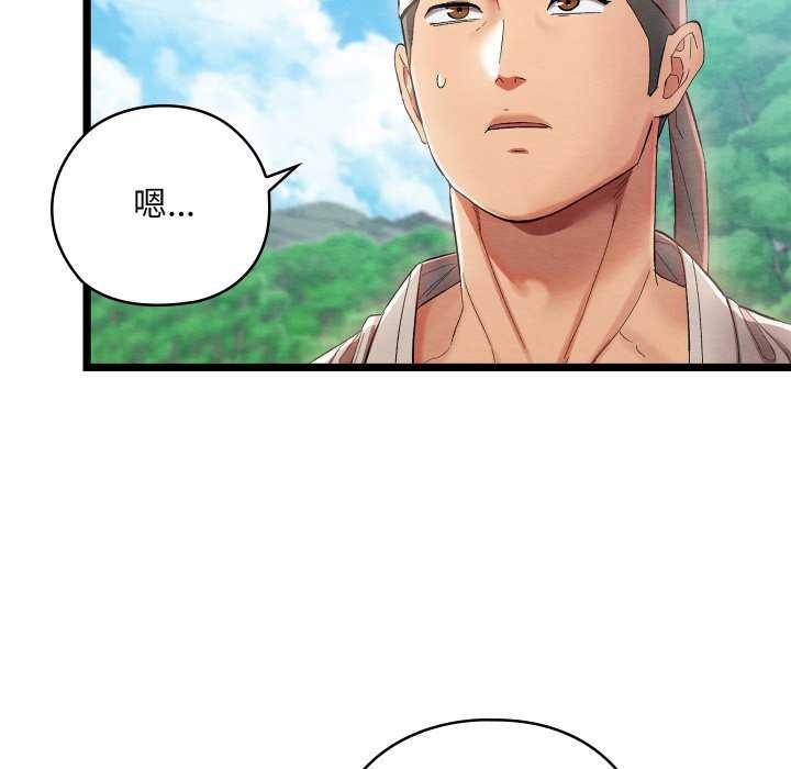 第5话 - 第53.jpg页