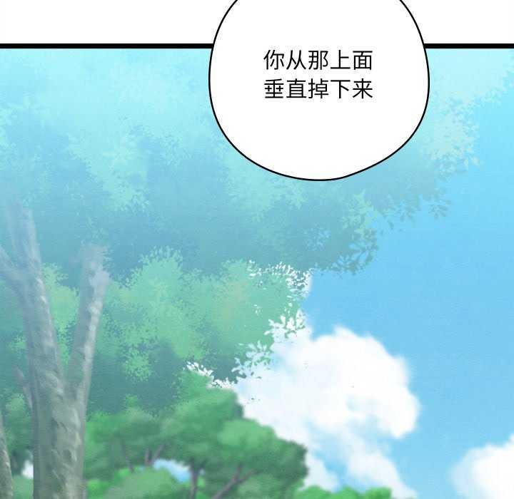 第5话 - 第54.jpg页