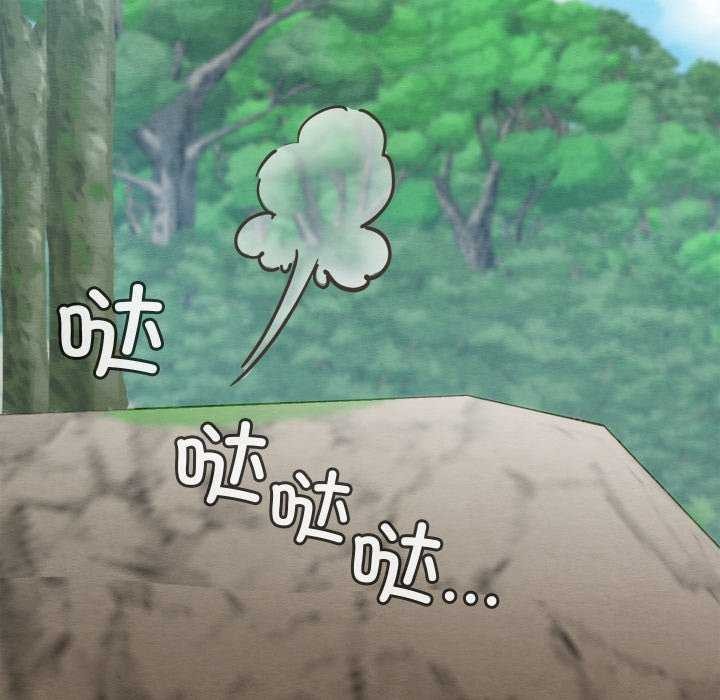 第5话 - 第55.jpg页