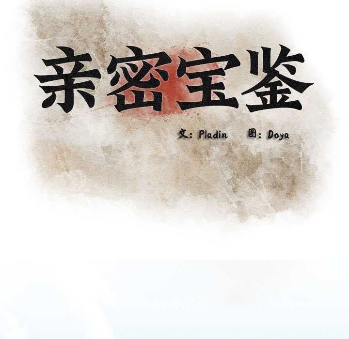 第5话 - 第57.jpg页