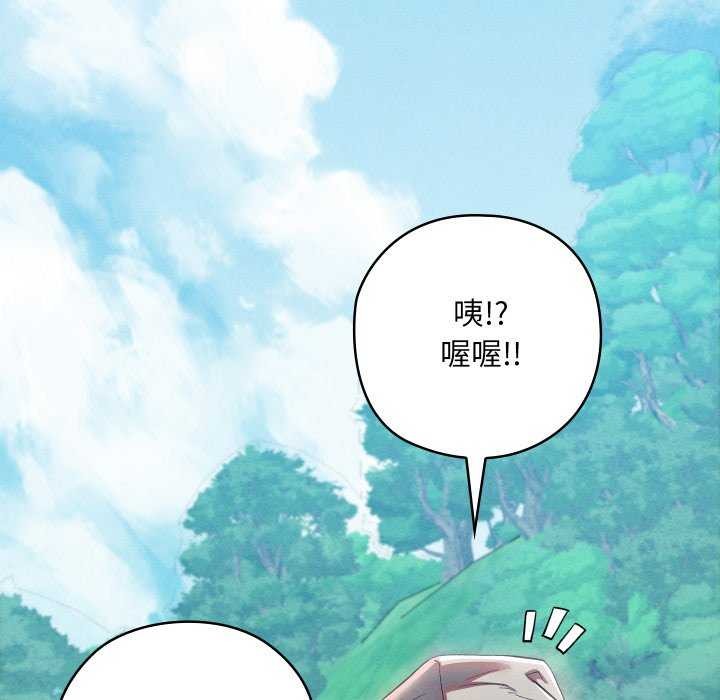 第5话 - 第59.jpg页