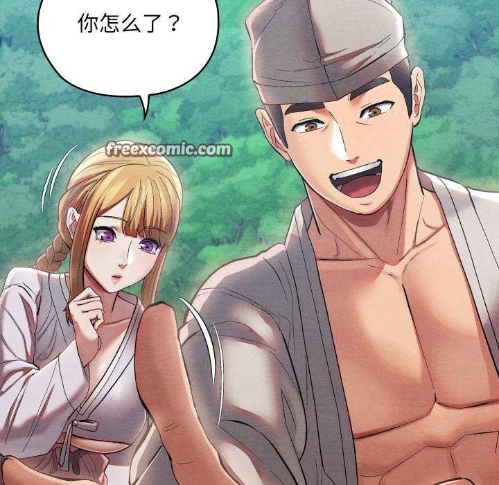 第5话 - 第60.jpg页