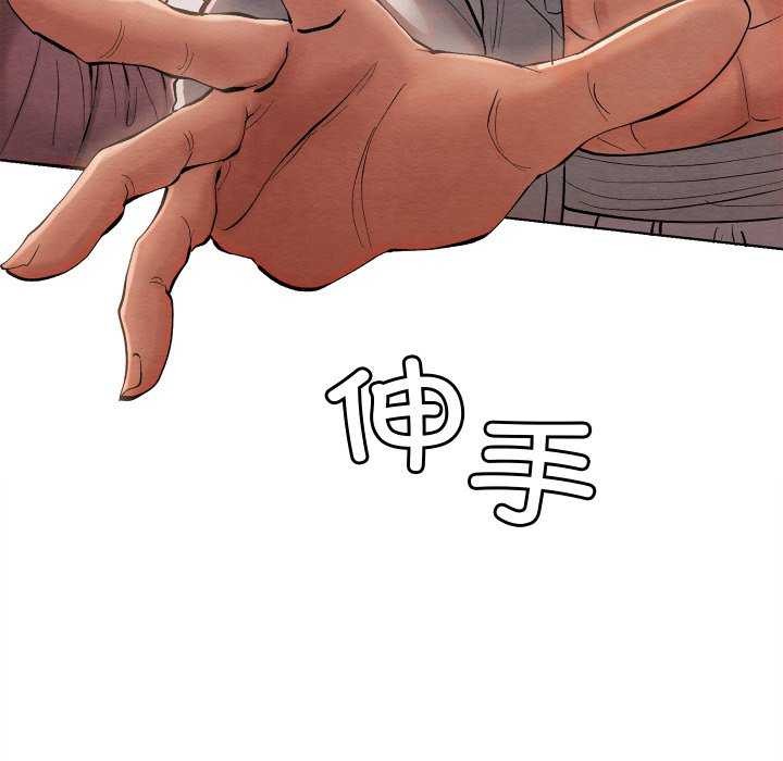 第5话 - 第61.jpg页