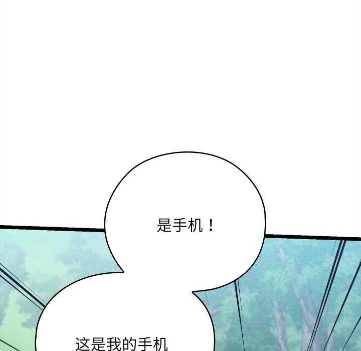 第5话 - 第62.jpg页