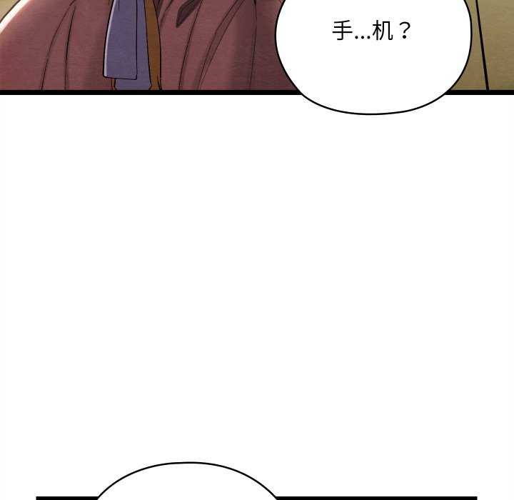 第5话 - 第65.jpg页