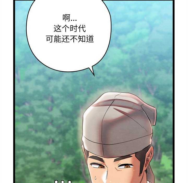 第5话 - 第66.jpg页