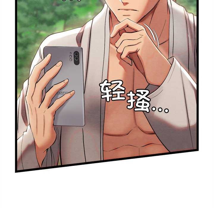 第5话 - 第67.jpg页