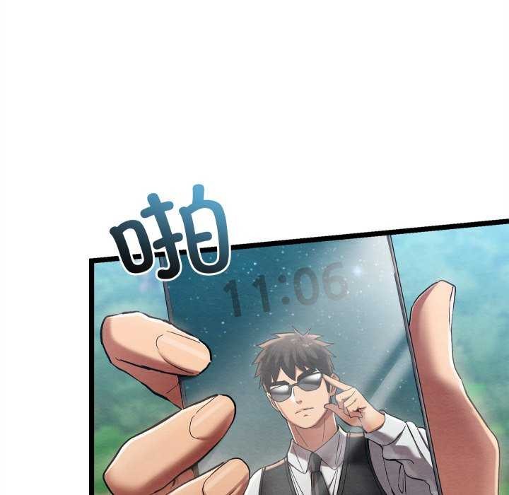 第5话 - 第69.jpg页