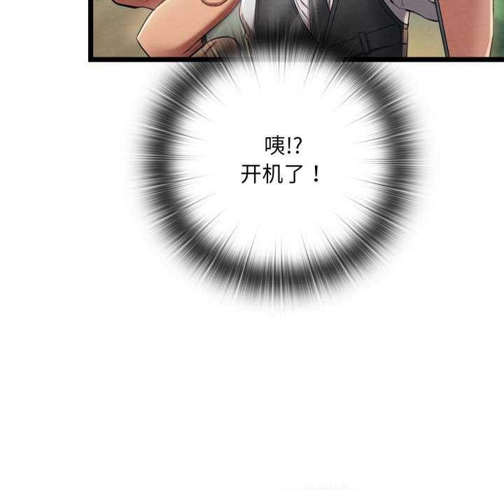 第5话 - 第70.jpg页