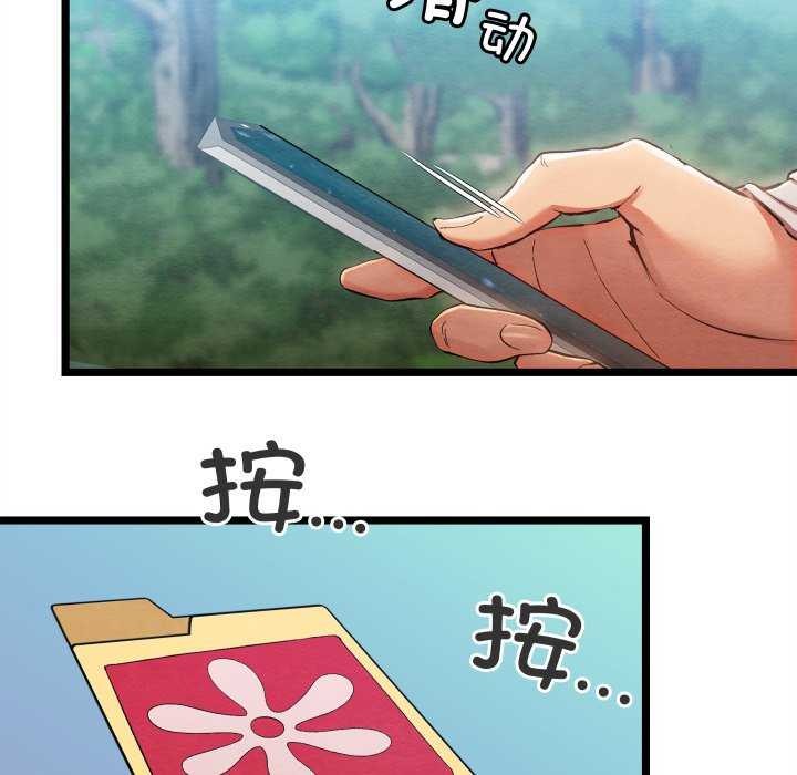 第5话 - 第72.jpg页