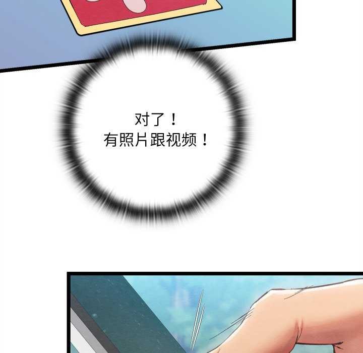 第5话 - 第73.jpg页