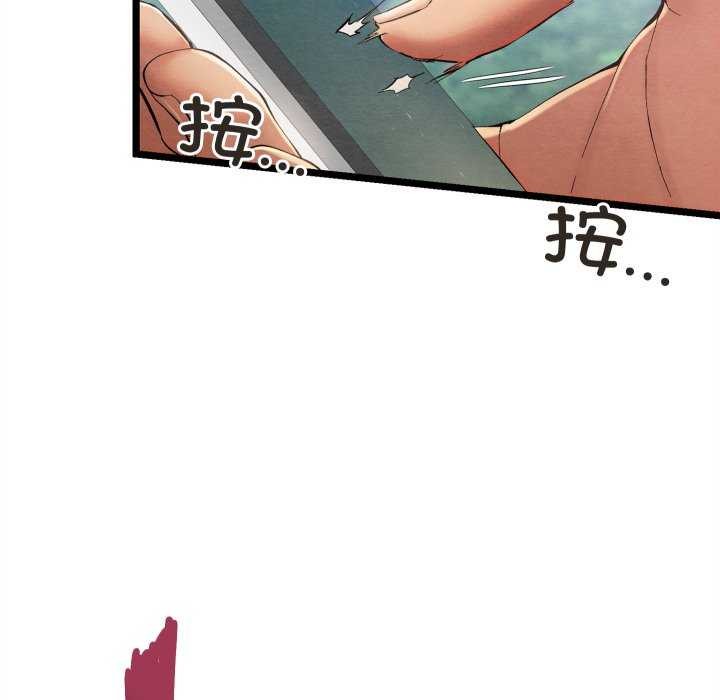 第5话 - 第74.jpg页