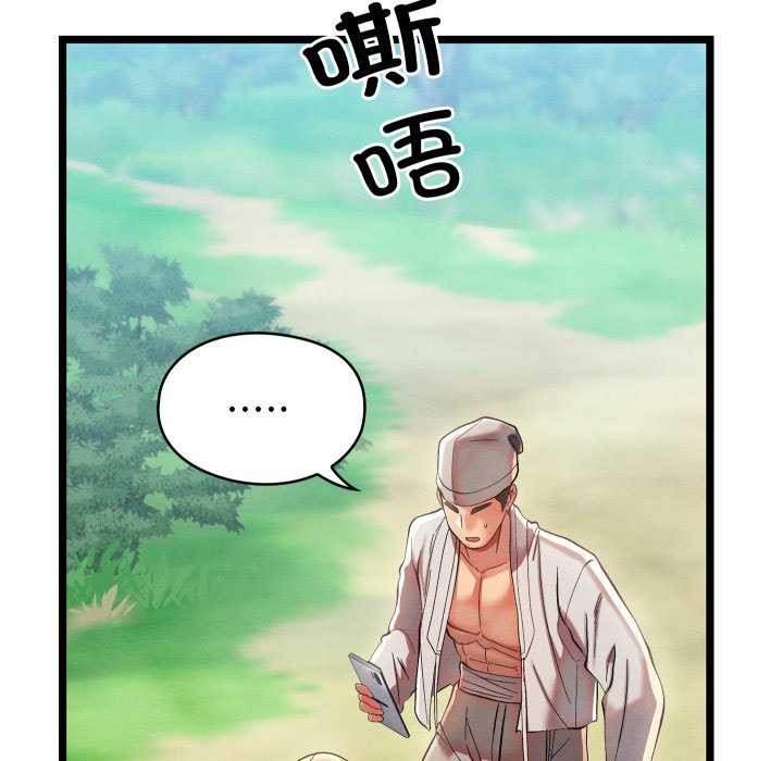 第5话 - 第77.jpg页