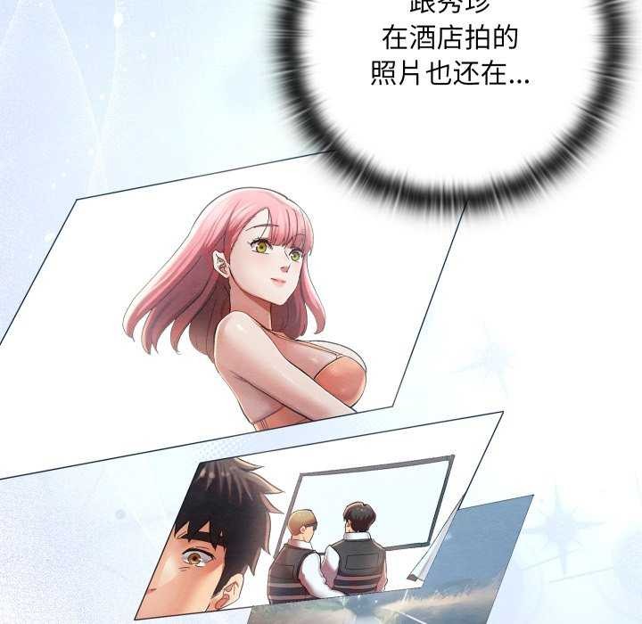 第5话 - 第82.jpg页