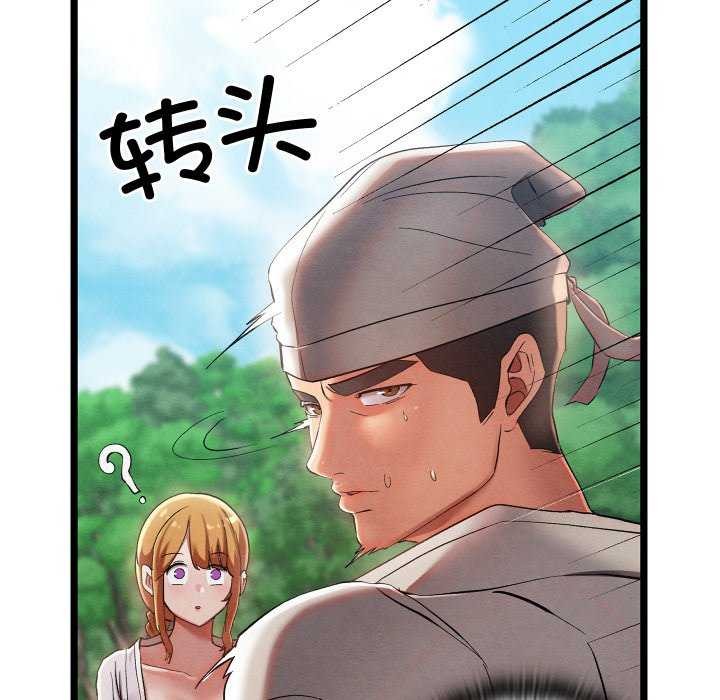 第5话 - 第87.jpg页