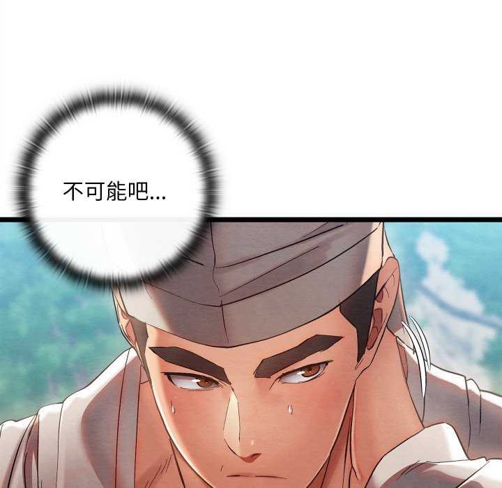 第5话 - 第89.jpg页