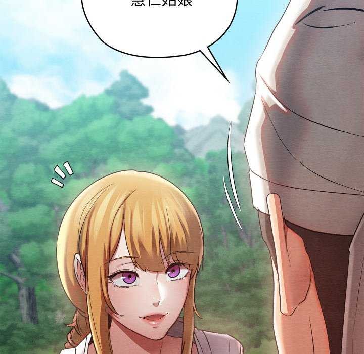 第5话 - 第97.jpg页