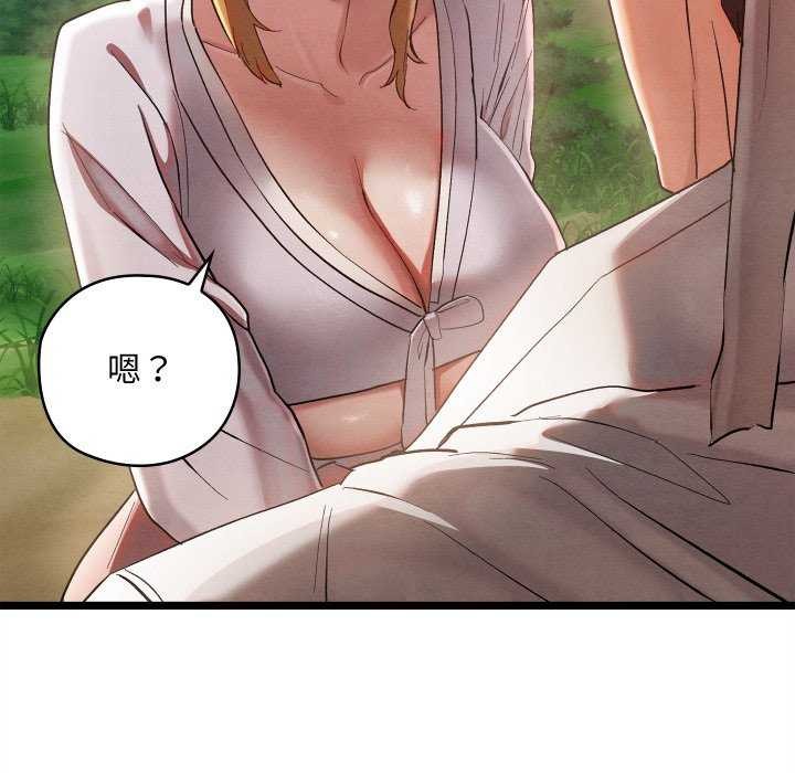 第5话 - 第98.jpg页