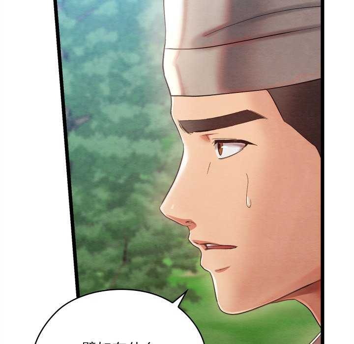 第5话 - 第100.jpg页