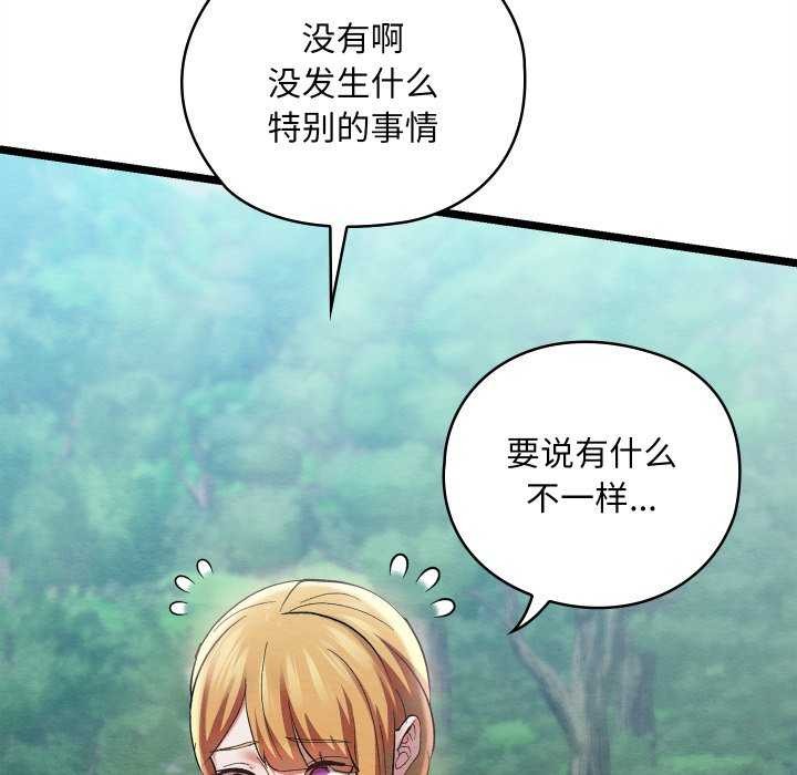 第5话 - 第102.jpg页