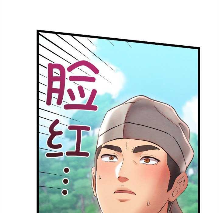 第5话 - 第109.jpg页