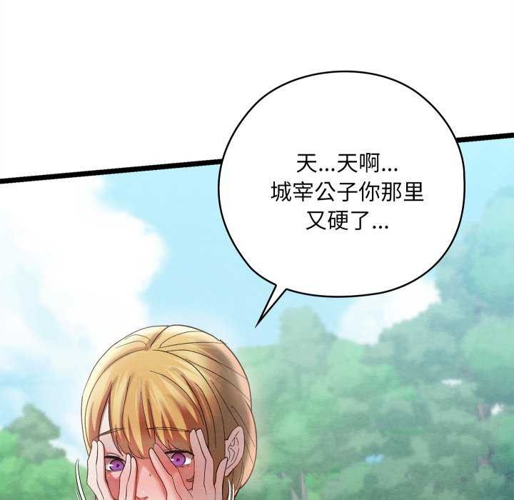 第5话 - 第113.jpg页