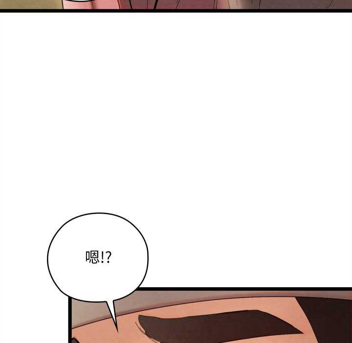 第5话 - 第115.jpg页