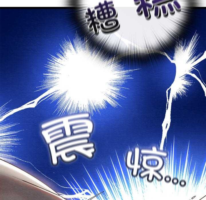 第5话 - 第117.jpg页
