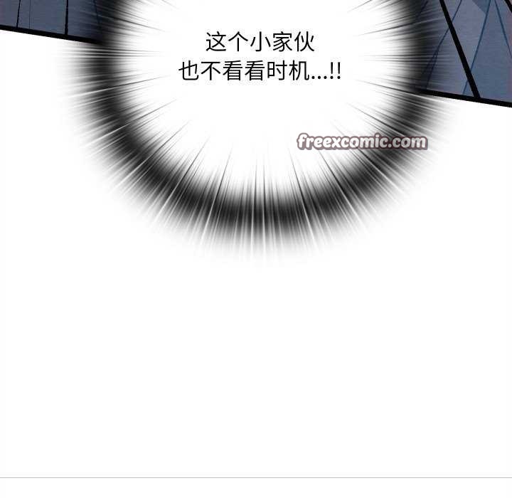 第5话 - 第120.jpg页