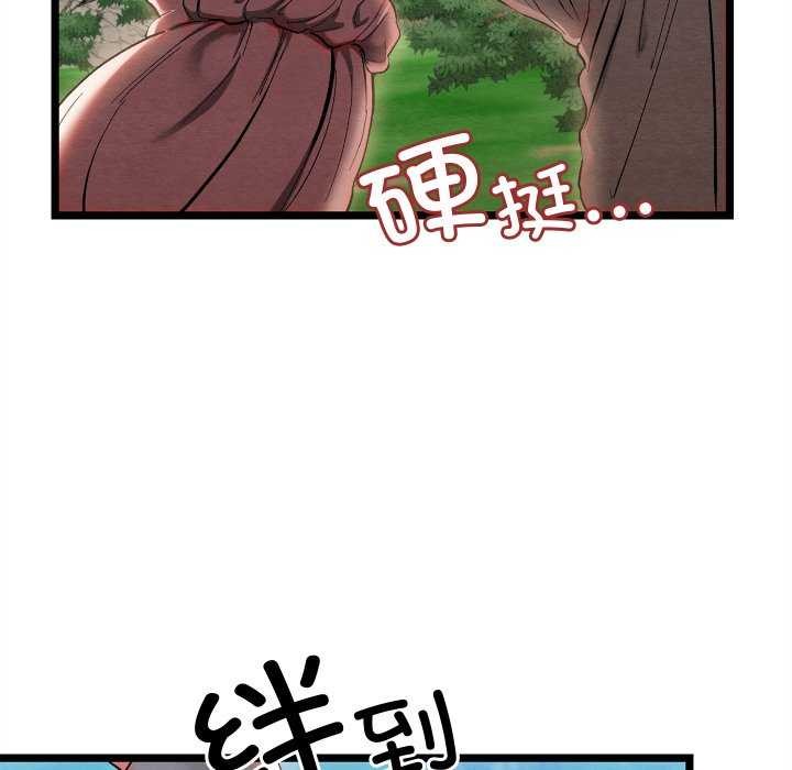 第5话 - 第123.jpg页