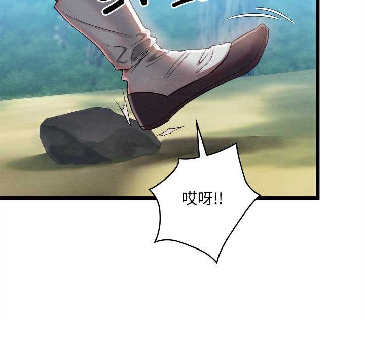 第5话 - 第124.jpg页