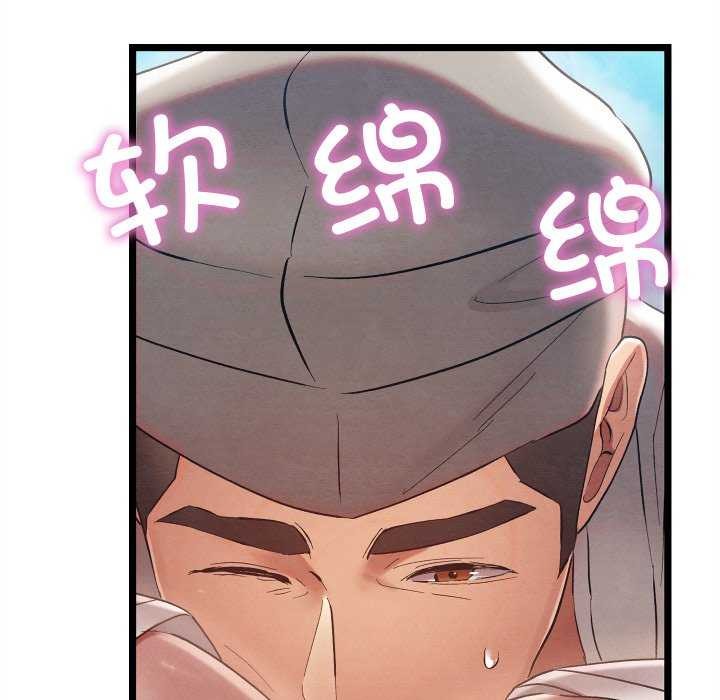 第5话 - 第130.jpg页
