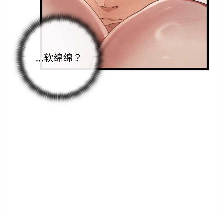 第5话 - 第131.jpg页